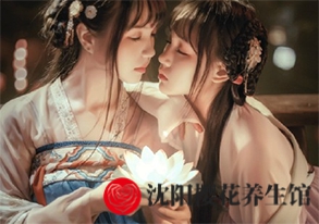 我与好友去了沈阳靠谱沐足水汇-绝对安排的妥妥的